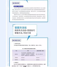 為什么我強烈建議CPA考生去會計師事務所工作以夯實注冊會計師業務基礎